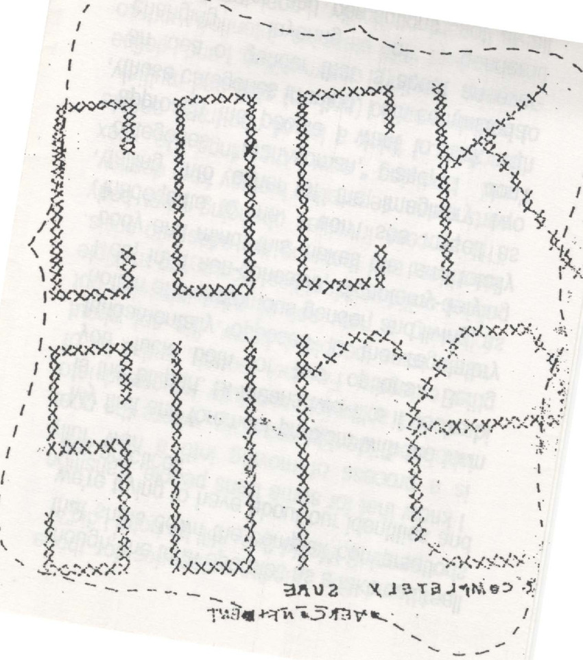 Download the full-sized PDF of Cock Sure Zine